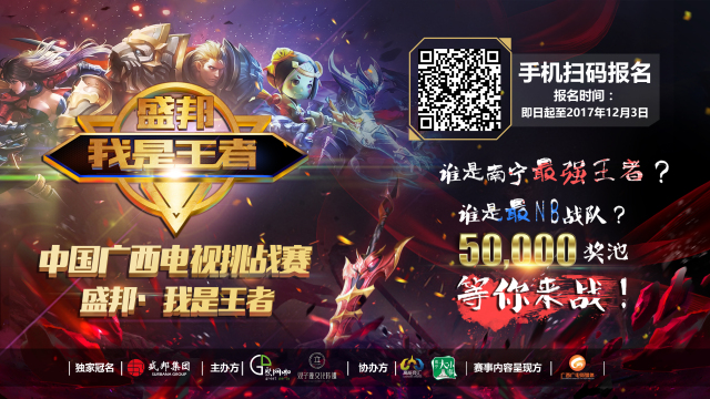 The MongolZ , Mouz , aurora , 和 Vitality 将参加 BLAST Bounty Fall 2025 LAN 决赛