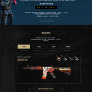 Top Esports CRISP 发送新年祝福