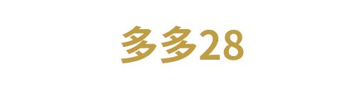 多多281
